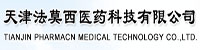 天津法莫西医药科技有限公司部署合力天下防泄密系统